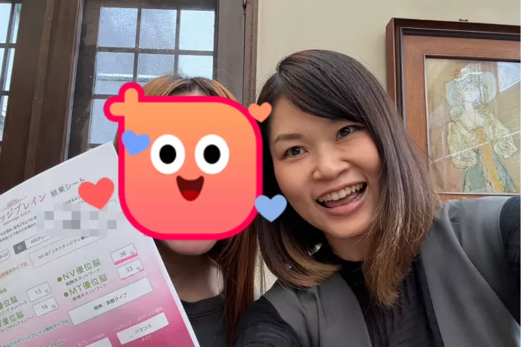 運命の人を見つけるヒントは”脳”にあった！脳診断体験記