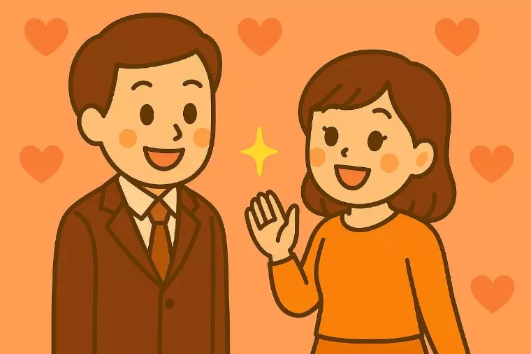 婚活で大切なポジティブ思考の力