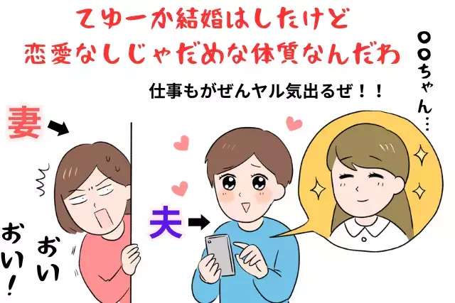 広尾の結婚相談所 belle avance ベルアヴァンセ「男女間でこんなに違う！恋愛と結婚～男性編～」- 5