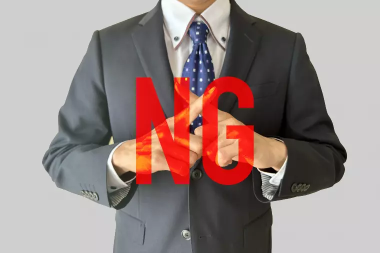 知っておきたい！婚活中のNG行動３選（女性編）