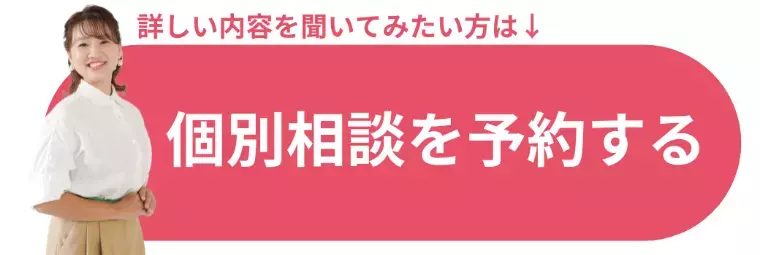結婚相談所aicom「ガチ議論🔥【交際成功マニュアル】」- 5