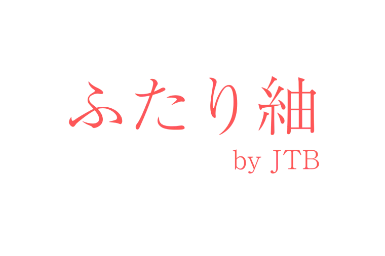 イオンで“プレゼント交換婚活”開催！