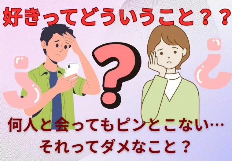 -「好きになれないかも…」と思ったときに読んでほしい話
