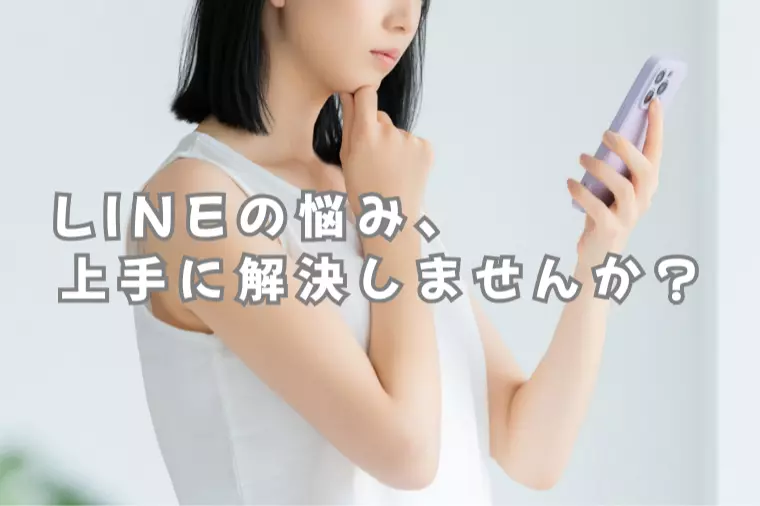 気になっている人との連絡頻度はどのくらいが正解？