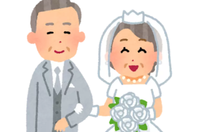 シニア婚活恐るべし成婚率ですよ