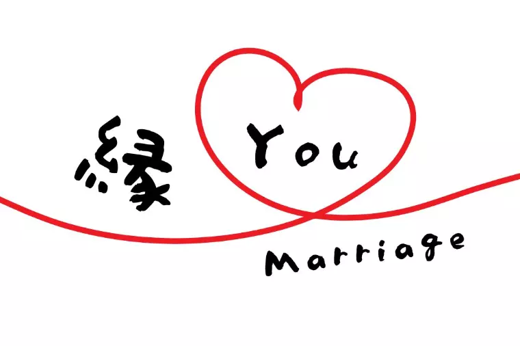 縁You Marriage リニューアルオープン！