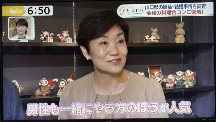 ForYou結婚サポート倶楽部「📺テレビに放映されました📺」- 5