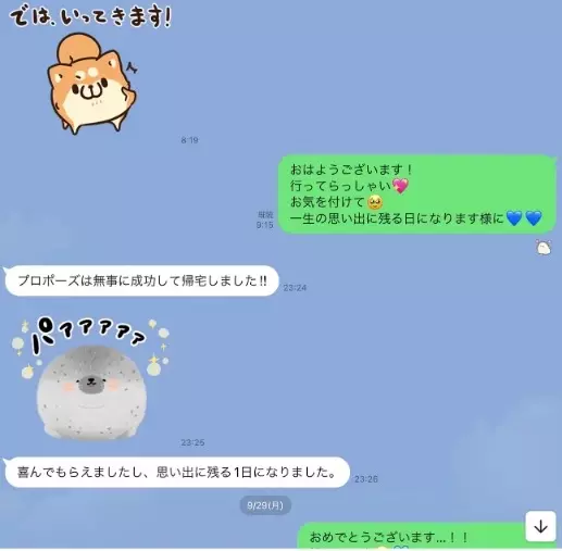 浜松 結婚相談所 CAN mariage 浜松店「成婚報告♡柔軟な婚活で出会いを実らせた20代後半男性」- 2