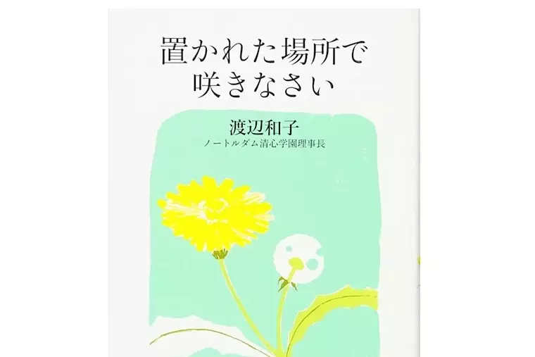 EliYume結婚相談所「ハイスぺ婚活成功に必要な才能とは？」- 2