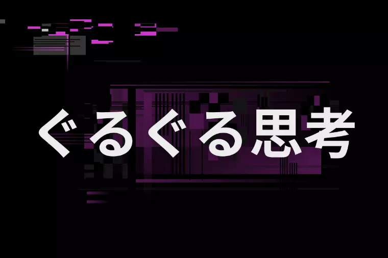 婚活の悩みを抱えるあなたへ届けたい前向きなヒント