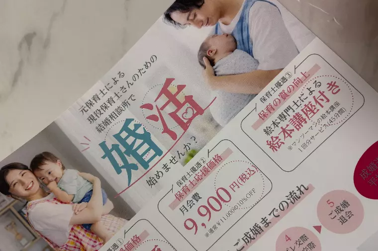チラシ配りしています