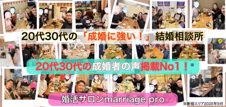婚活サロン marriage pro「自分の“いまの立ち居位置”をやさしく見直すために」- 5