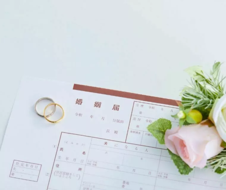 出会いから3か月でゴールイン！