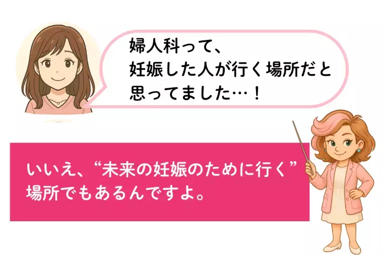 Kotopuro（寿プロデュース）「【20代婚活】今からできる妊活💛婚活と妊活は同時開始！」- 2