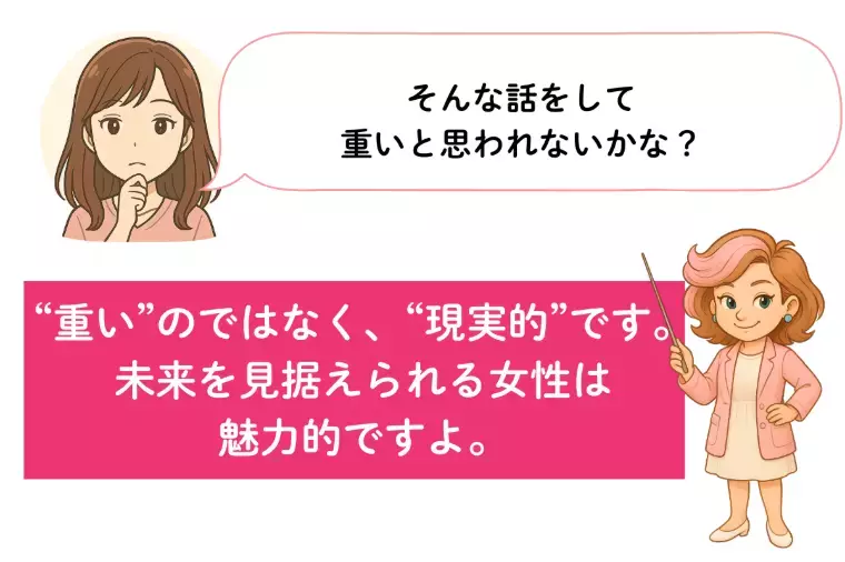 Kotopuro（寿プロデュース）「【20代婚活】今からできる妊活💛婚活と妊活は同時開始！」- 3