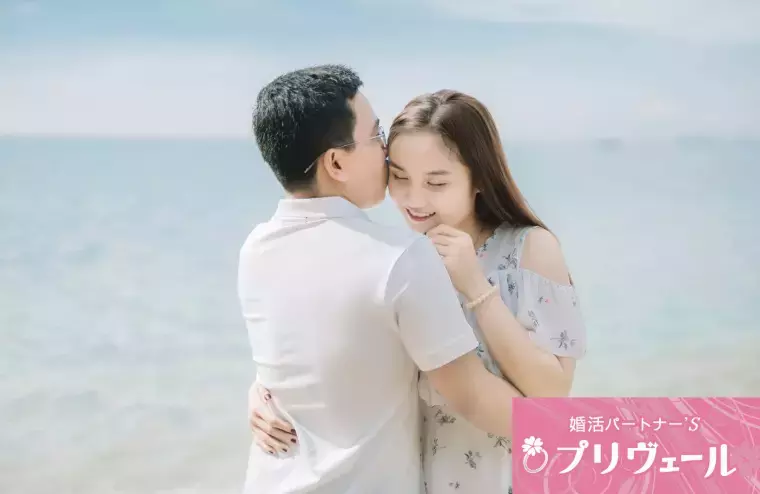 結婚相談所プリヴェール「「本音が言えない」＝モテると思ってる人が失敗する理由」- 4