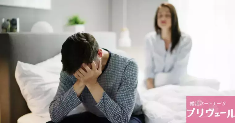 結婚相談所プリヴェール「40代男子が恋愛モードに入れない＝長期ソロ生活の弊害説」- 2