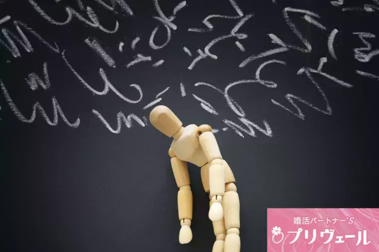 結婚相談所プリヴェール「40代男子が恋愛モードに入れない＝長期ソロ生活の弊害説」- 3