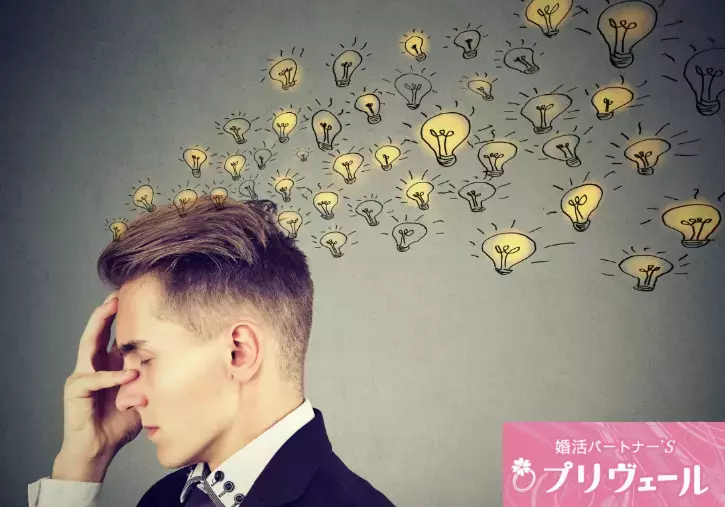 結婚相談所プリヴェール「「好みが狭すぎる」は“情報社会の副作用”かもしれない説」- 2