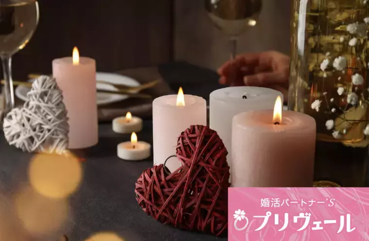 結婚相談所プリヴェール「モテない理由はどれ？婚活偏差値診断テスト【自己分析編】」- 5