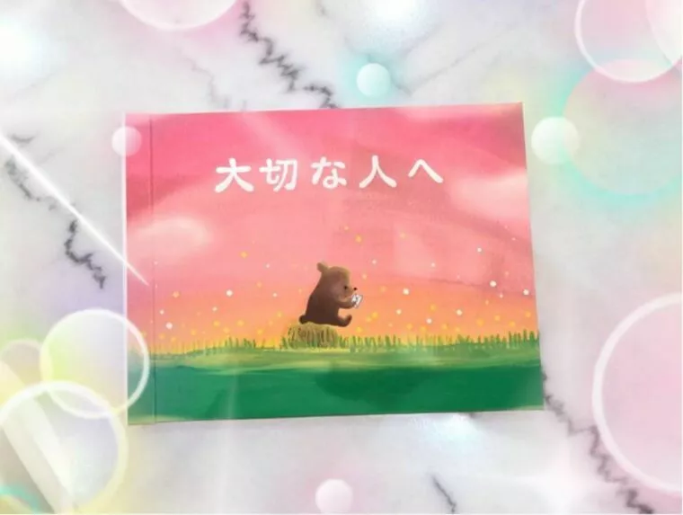 プロポーズは絵本に気持ちを添えて
