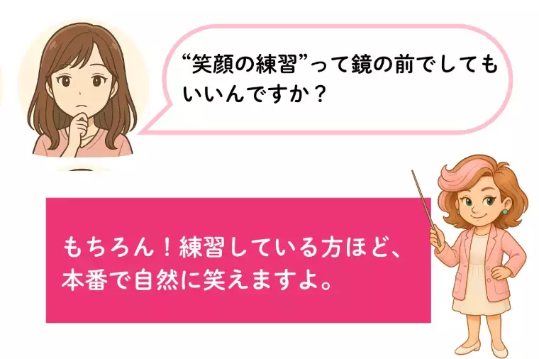 Kotopuro（寿プロデュース）「【20代婚活】第一印象で損しない💛20代女子の魅せ方」- 2