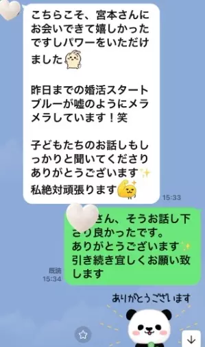 LOVE＋FIT　結婚相談所「真剣交際32組目！東北地域シングルマザー×ハイスぺ男性」- 4