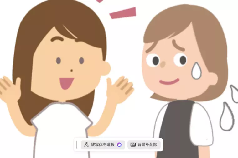 自分の好きなことばかり話し続けてしまう