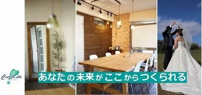 シーネット結婚相談所「婚活カウンセラー(仲人)のお仕事って」-3