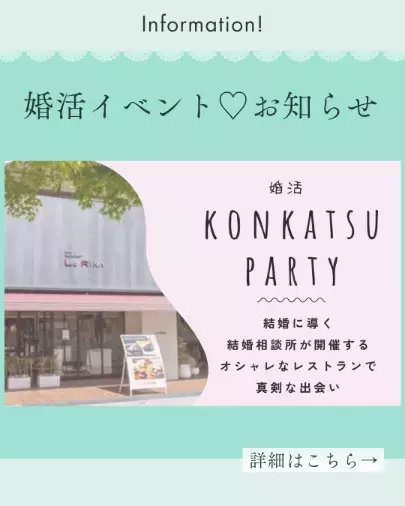 marriage consult HARMONIE「ドラマ「じゃあ、あんたが作ってみろよ」から学べること☝️」- 4