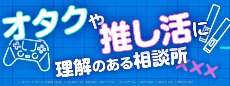 Sweetsmarry（スィーツマリー）相談所「Sweetsmarry相談所がIBJ特集に掲載されました」- 2