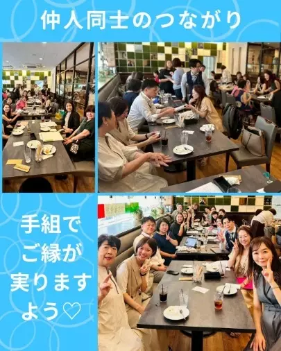 ユニマリアージュ「プロフィール交換会　#仲人の仕事」- 2