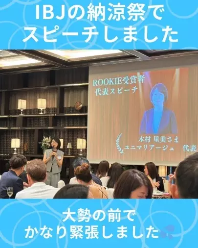 ユニマリアージュ「プロフィール交換会　#仲人の仕事」- 4