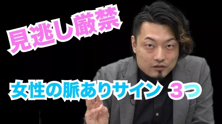 Bridalチューリップ「11月こそ告白・真剣交際の最適タイミングの理由」- 3