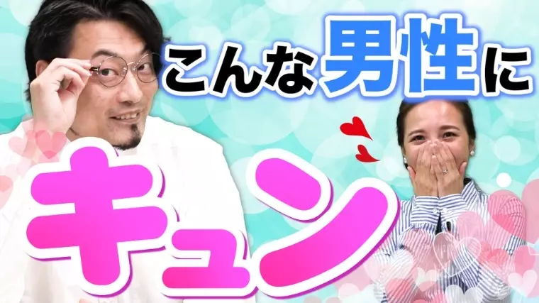 Bridalチューリップ「11月こそ告白・真剣交際の最適タイミングの理由」- 4