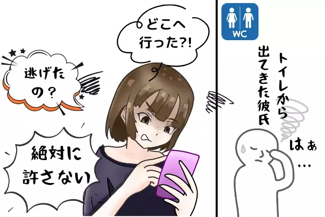 広尾の結婚相談所 belle avance ベルアヴァンセ「恋愛こじらせる人こそ婚活して結婚するべし！」- 2