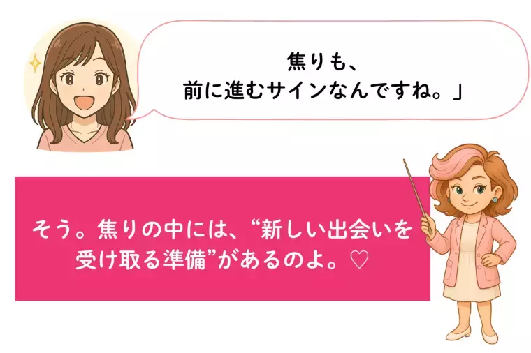 Kotopuro（寿プロデュース）「【20代婚活】焦る気持ちを整える💛心を軽くする方法」- 3