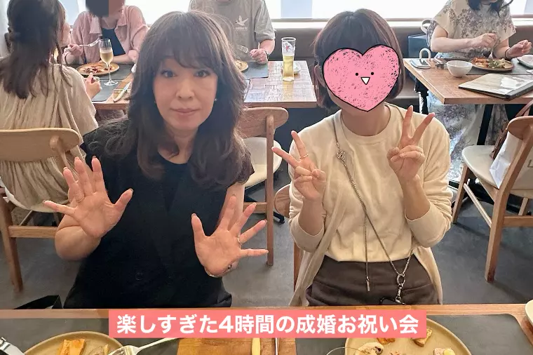 恋愛経験ゼロから半年で成婚💓28歳女性の婚活ストーリー