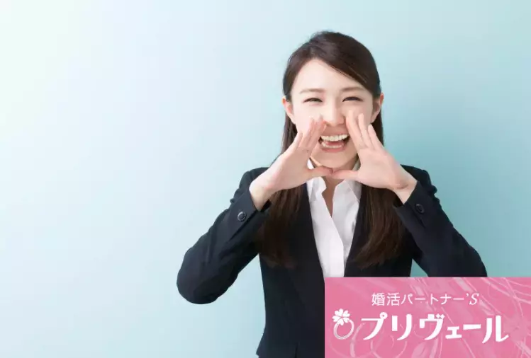 結婚相談所プリヴェール「恋愛経験ゼロ男子の特徴と“脳の回路”を言語化してみた」- 4