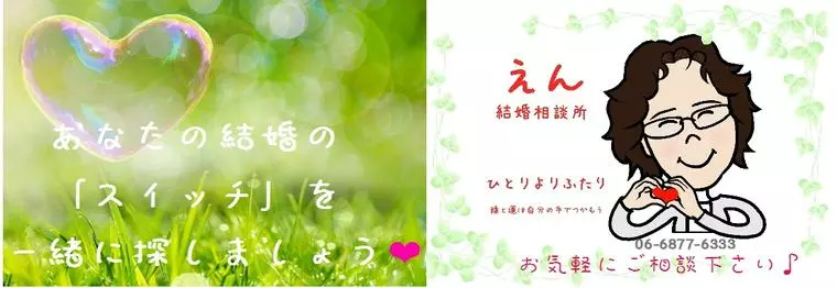 サクラサク♪