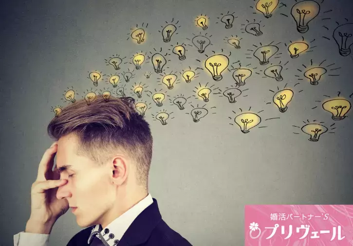 結婚相談所プリヴェール「プライドが高い人が何でも受け入れられるようにするには？　」- 3