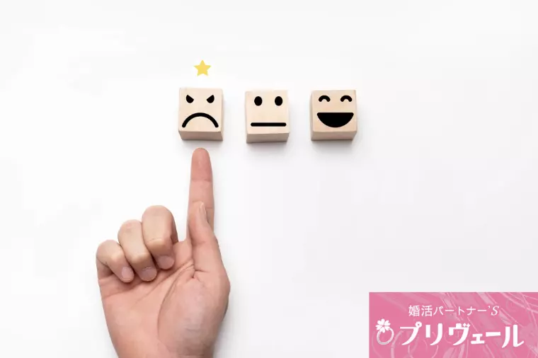 X婚活アカで悪態ばかりつく人達が成婚できない理由とは