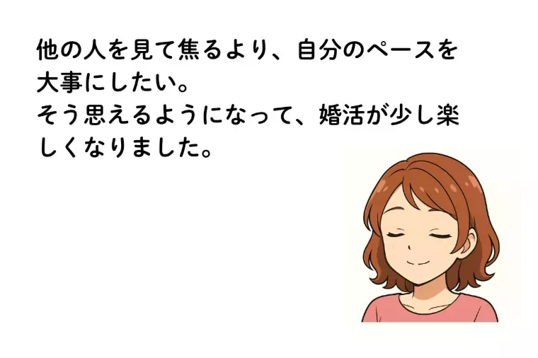 Kotopuro（寿プロデュース）「【20代婚活】落ち込んだ日こそ💛思い出してほしい言葉」- 3