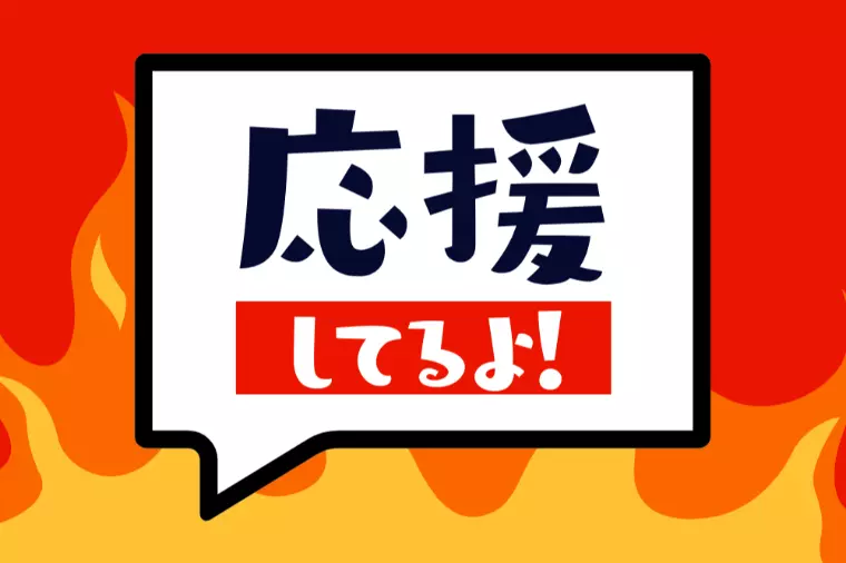 岡本ファミリー　WIZ 卒業生　現役生　入学前で高尾山へ