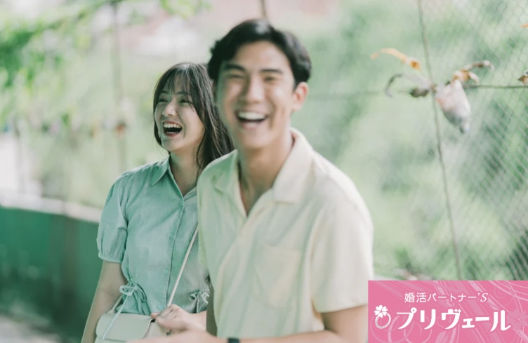 結婚相談所プリヴェール「ベテラン仲人がお手上げしたい婚活こじらせ男性の3つの特徴」- 3