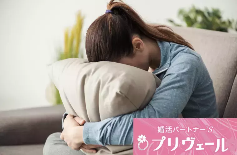 結婚相談所プリヴェール「ネガティブ女性が陥る婚活での落とし穴とは 🍀」- 2