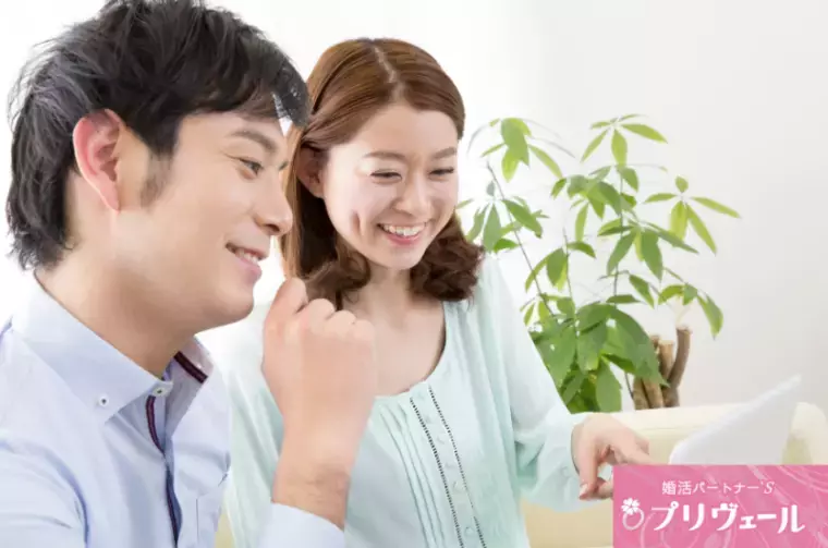 結婚相談所プリヴェール「婚活を勝ち負けだと思っている人が成婚できない理由とは 」- 5