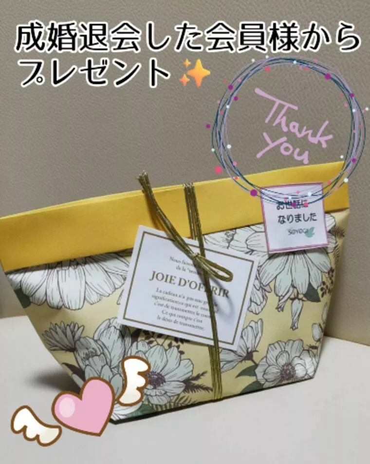 【交際のコツ】記念日でも無い日のプレゼントが嬉しい！