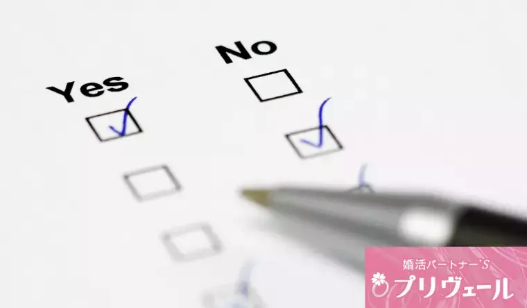 結婚相談所プリヴェール「婚活で自分磨きが大事っていうけど一歩目は何をすればいい？」- 2