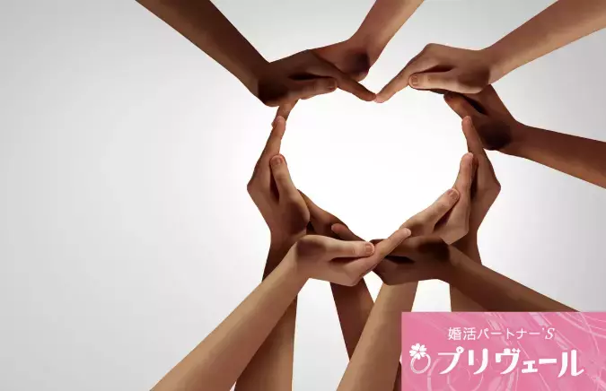 結婚相談所プリヴェール「婚活成功のために人柄を良くするには徳を積もう！ 🍀」- 2